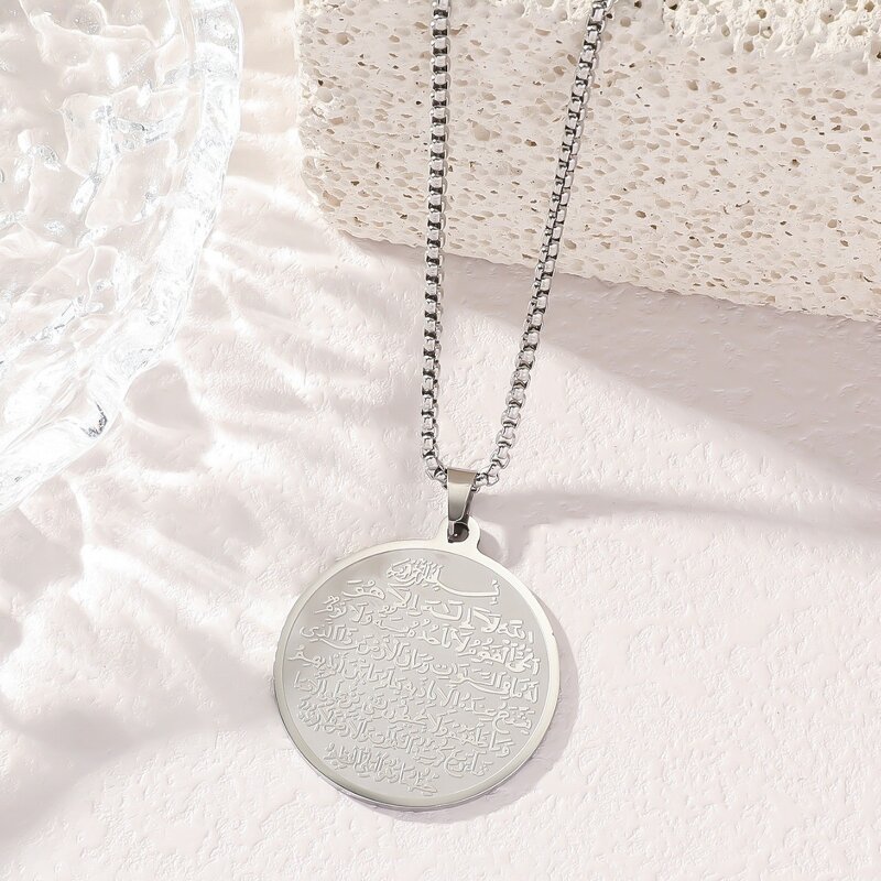 Stainless Steel Islamic Necklace Manufacturer - 2026 Wholesale Quran Religious Totem Round Titanium Jewelry Muslim Allah Pendant for Mosque