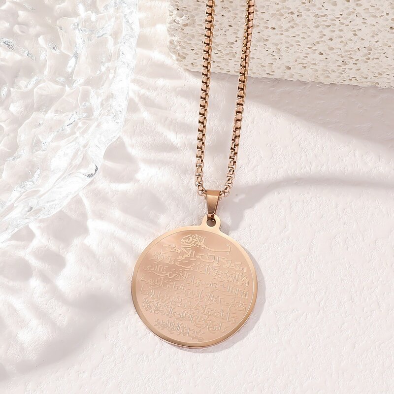 Stainless Steel Islamic Necklace Manufacturer - 2026 Wholesale Quran Religious Totem Round Titanium Jewelry Muslim Allah Pendant for Mosque