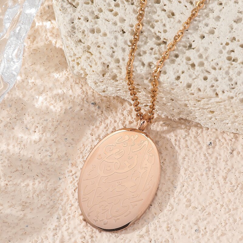 Stainless Steel Islamic Necklace Manufacturer - 2024 Wholesale Quran Religious Totem Oval Titanium Jewelry Muslim Allah Pendant for Mosque