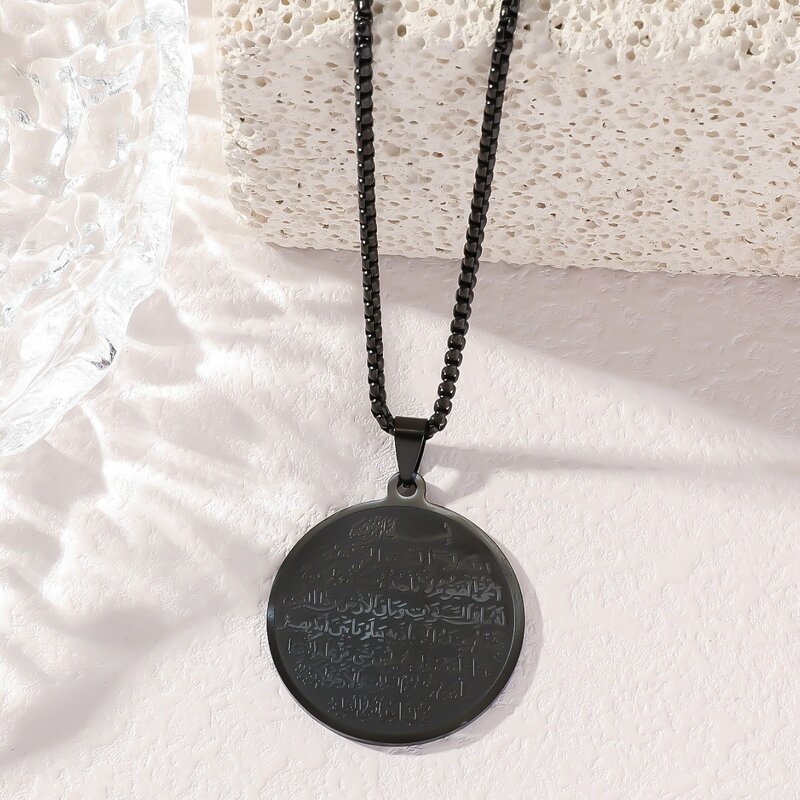 Stainless Steel Islamic Necklace Manufacturer - 2026 Wholesale Quran Religious Totem Round Titanium Jewelry Muslim Allah Pendant for Mosque