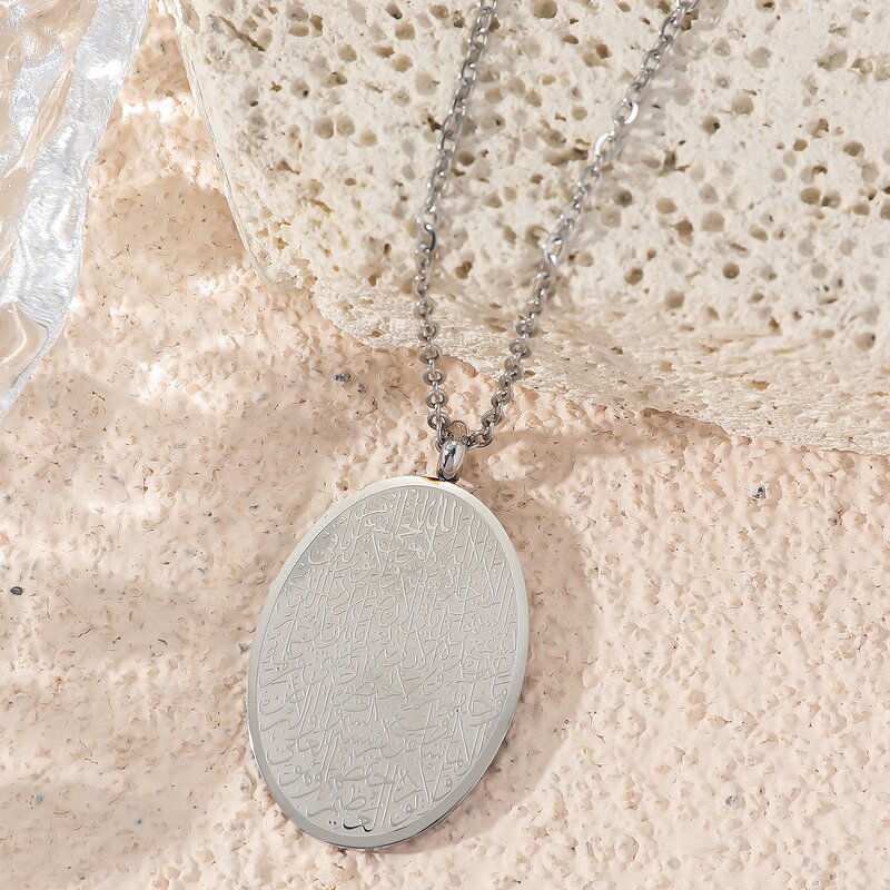 Stainless Steel Islamic Necklace Manufacturer - 2024 Wholesale Quran Religious Totem Oval Titanium Jewelry Muslim Allah Pendant for Mosque