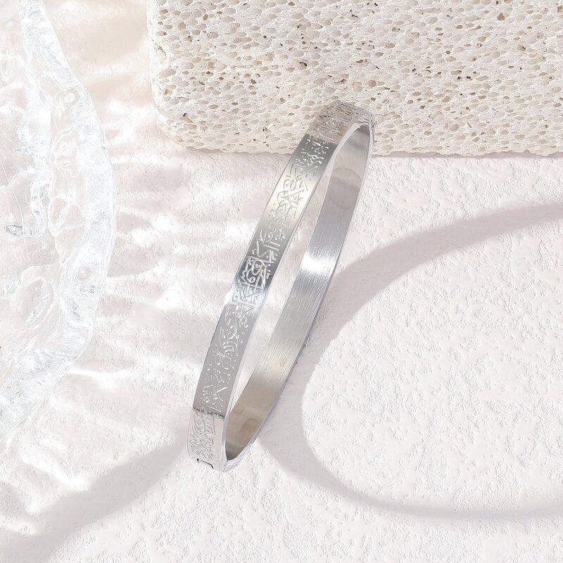 Stainless Steel Cuff Bracelet Manufacturer - Islamic Muslim AYARTUL KURSI Engraving PVD Material Custom Arabic Gift Men Women
