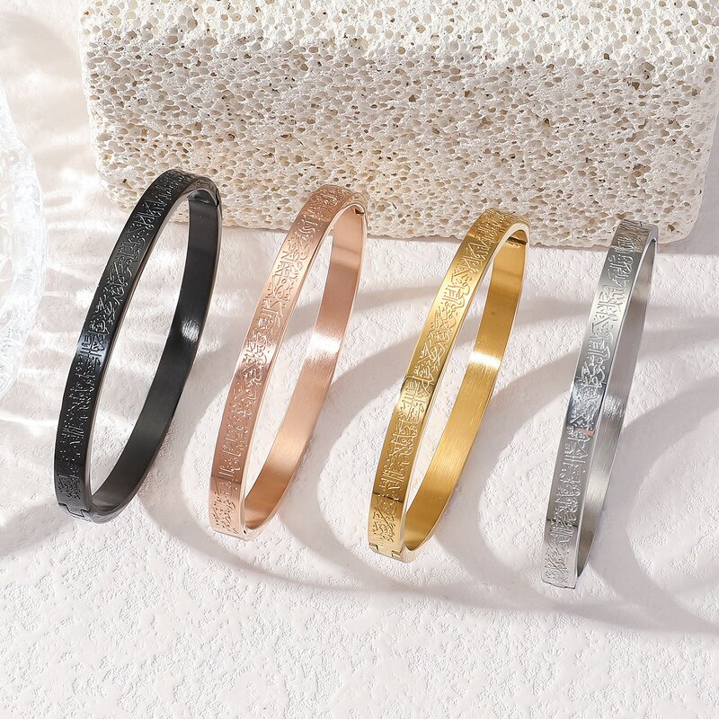 Stainless Steel Cuff Bracelet Manufacturer - Islamic Muslim AYARTUL KURSI Engraving PVD Material Custom Arabic Gift Men Women