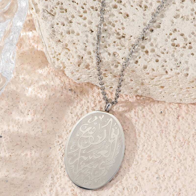 Stainless Steel Islamic Necklace Manufacturer - 2024 Wholesale Quran Religious Totem Oval Titanium Jewelry Muslim Allah Pendant for Mosque