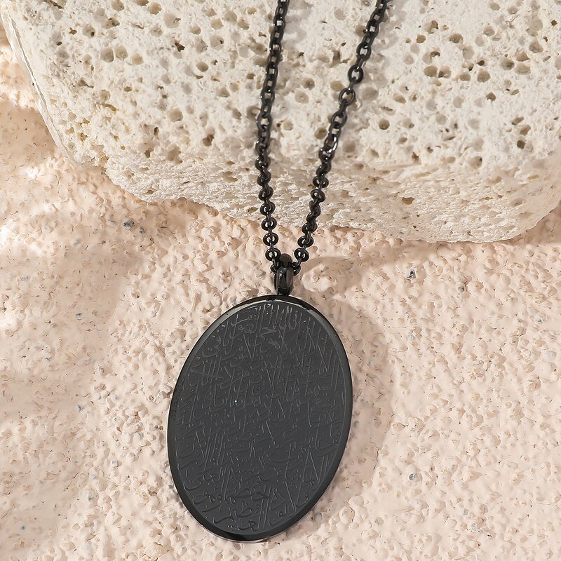 Stainless Steel Islamic Necklace Manufacturer - 2024 Wholesale Quran Religious Totem Oval Titanium Jewelry Muslim Allah Pendant for Mosque