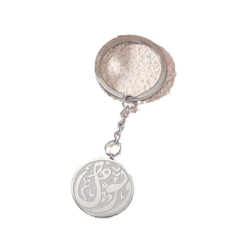 Stainless Steel Islamic Necklace Manufacturer - 2024 Wholesale Quran Religious Totem Oval Titanium Jewelry Muslim Allah Pendant and Keychain