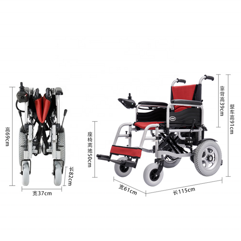 Folding Electric Wheelchair - 250W*2 Portable with 24V 12Ah Battery 15-20km Range for Disabled