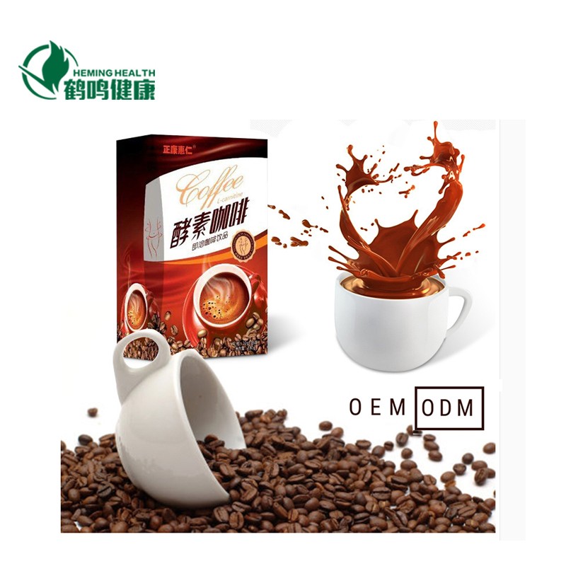 Weight Loss Coffee Factory - Chinese Factory Wholesale Instant Solid Beverage