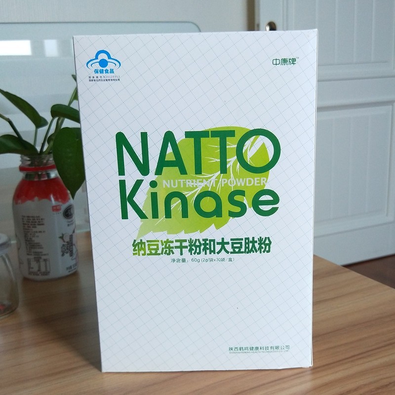 Natto Powder Manufacturer - Customize Logo Freeze-dried Organic Nattokinase