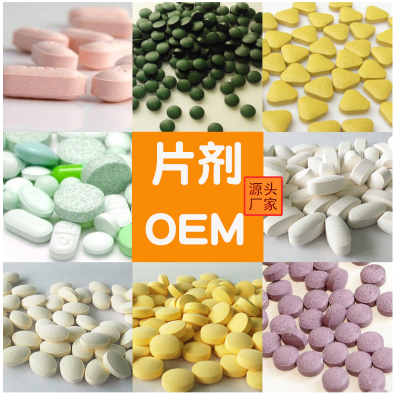 Vitamin C Chewable Tablets Manufacturer - Prevent Virus Private Label Support