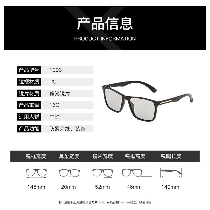 Sunglasses Manufacturer - Classic Popular Sports Cycling Polarized Photochromic for Women Men