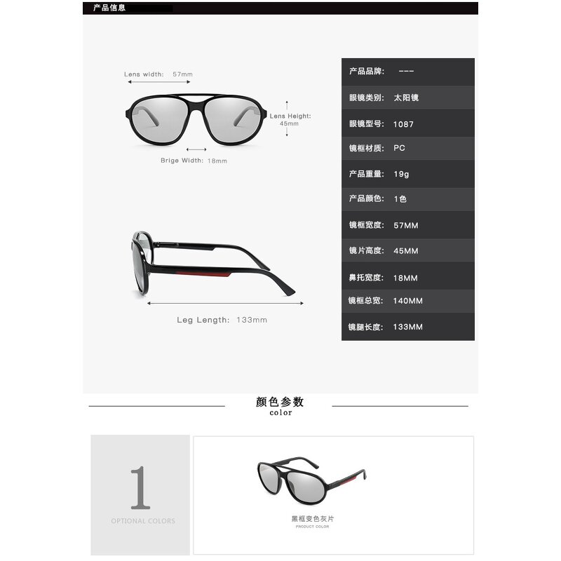 Sunglasses Manufacturer - Photochromic Polarizing Fashion Cycling Wholesale Eyewear Sports for Men