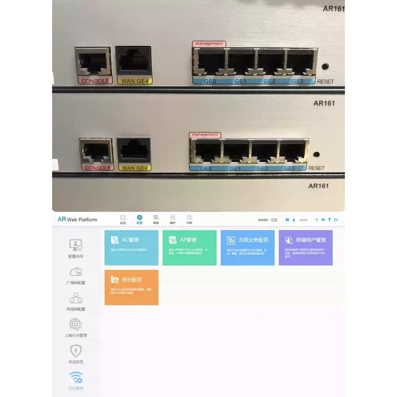 Gateway Router Manufacturer - HW AR161 Gigabit SME with QoS 1000Mbps LAN for Huawei Network