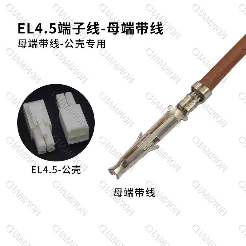EL Electron Wire - Manufacturer Single Head Pressure Terminal 18AWG Male Female Docking