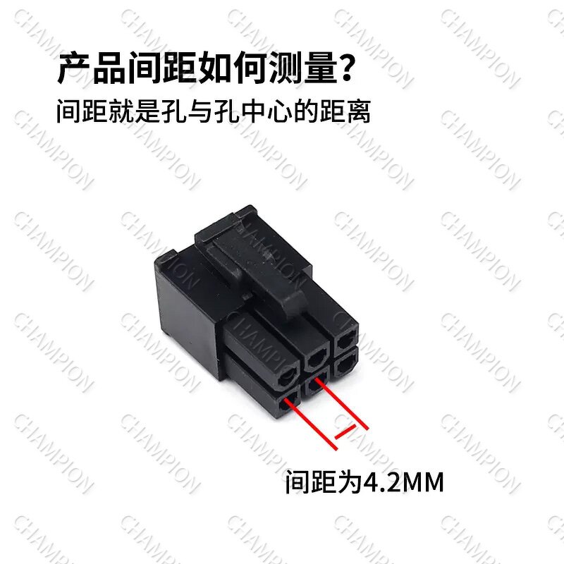 5557 Male Shell Connector - Manufacturer Black 4.2mm Double Row 2P-24P