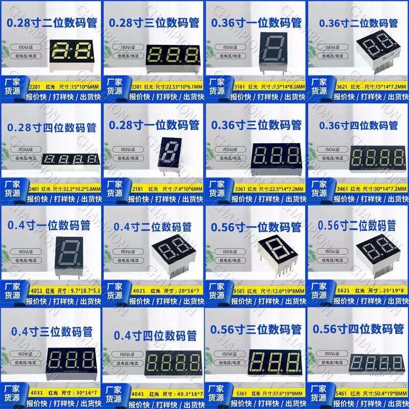 Nixie Tube - Manufacturer 0.36 Inches 3 Digits Co-Yin/Yang 3631AS/3361BS Red Light