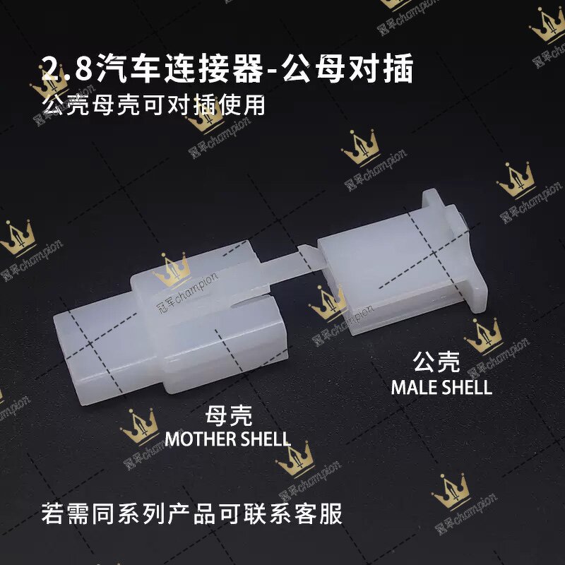 2.8mm Electric Motorcycle Connector - Manufacturer Automotive Wiring Harness 2P-9P Plug Socket