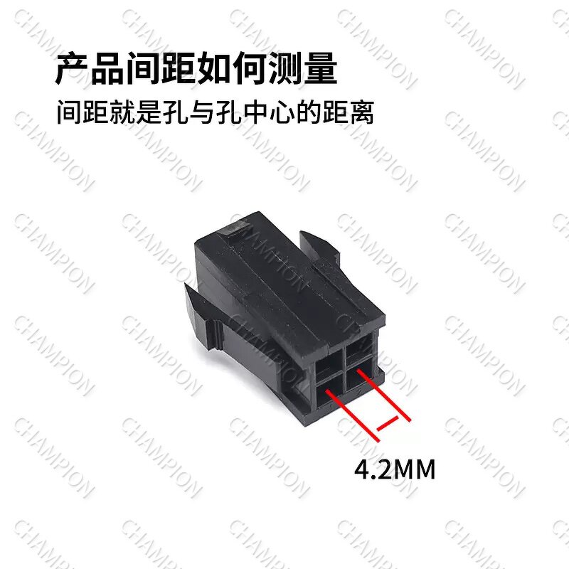 5557/9 Mother Shell Connector - Manufacturer Black 4.2mm Double Bank 2P-10P Air Docking
