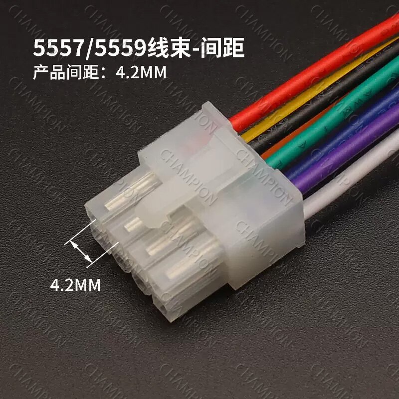 5557/5559 Connecting Wire - Manufacturer 4.2mm Male Female Insertion LED Automotive Wiring Harness
