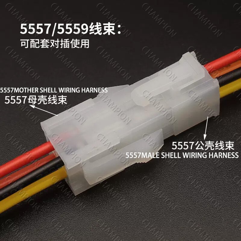 5557/5559 Connecting Wire - Manufacturer 4.2mm Male Female Insertion LED Automotive Wiring Harness