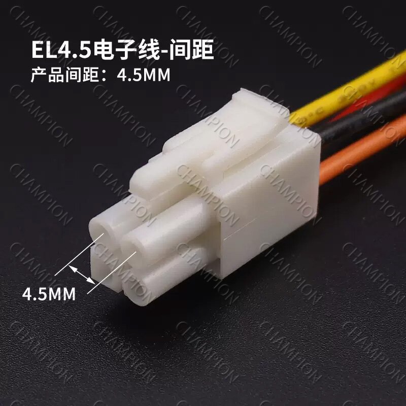 EL4.5mm Connector - Manufacturer Male Female Docking Lead Wire Harness Patch Cord