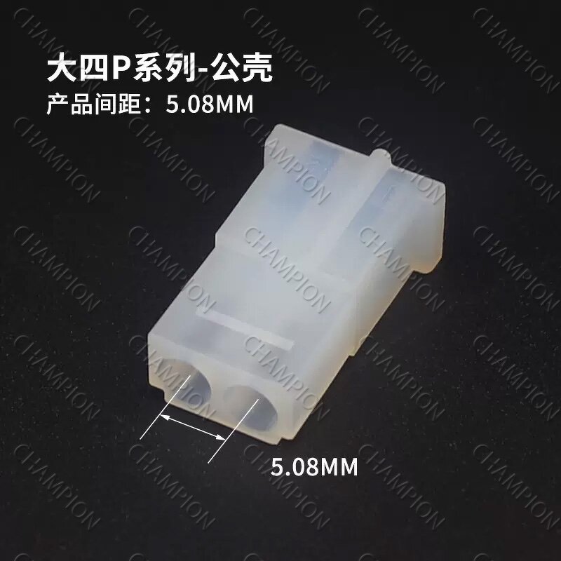 Big 4P Computer IDE Power Supply Connector - Manufacturer Male Shell 2P-4P 5.08 D-Type 4PIN