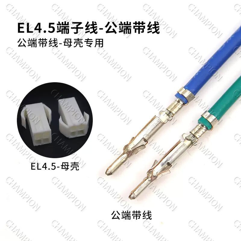 EL Electron Wire - Manufacturer Single Head Pressure Terminal 18AWG Male Female Docking