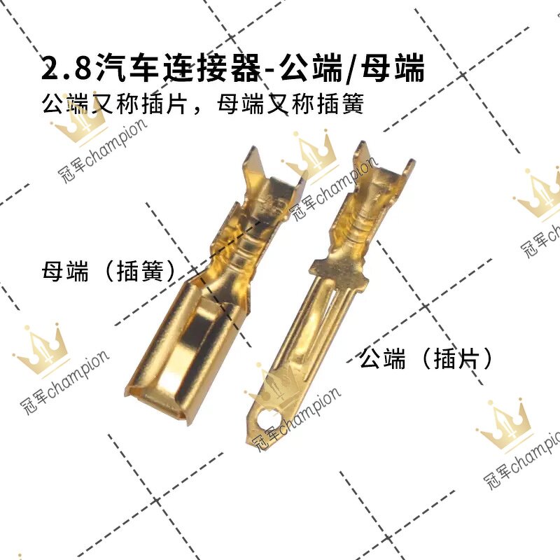 2.8mm Electric Motorcycle Connector - Manufacturer Automotive Wiring Harness 2P-9P Plug Socket