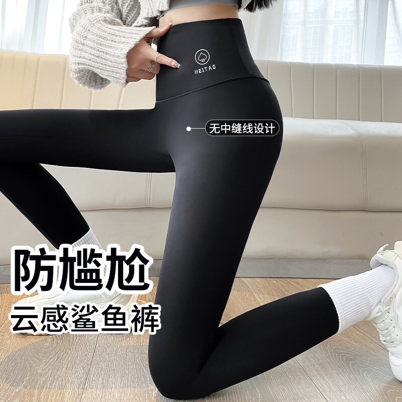 Yoga Leggings Manufacturer - Pure Colors Slim Fit Black Casual Pencil Women's Workout Seamless High Elastic