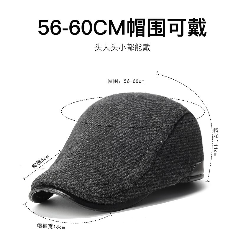 Winter Cap Manufacturer - Thick Warm for Men Solid Black Grey Flat 5 Panel Beret with Ear Flaps