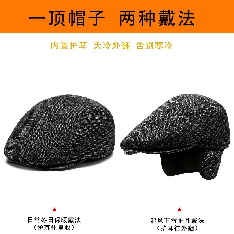 Ivy Cap Manufacturer - for Men Retractable Invisible Earflap Warm Outdoor Ear Cover Beret Flat Newsboy