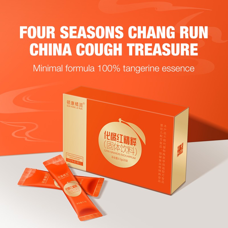 Exocarpium Powder Factory - OEM/ODM Private Label Instant Immune Herbal Supplement