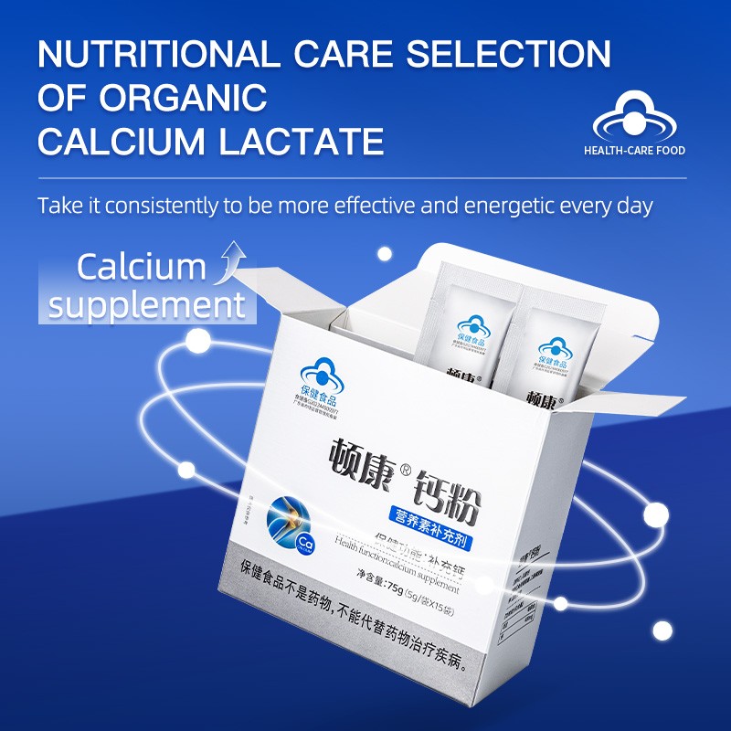 Calcium Powder Manufacturer - Dunkang Supplement Children Adults Organic Lactate