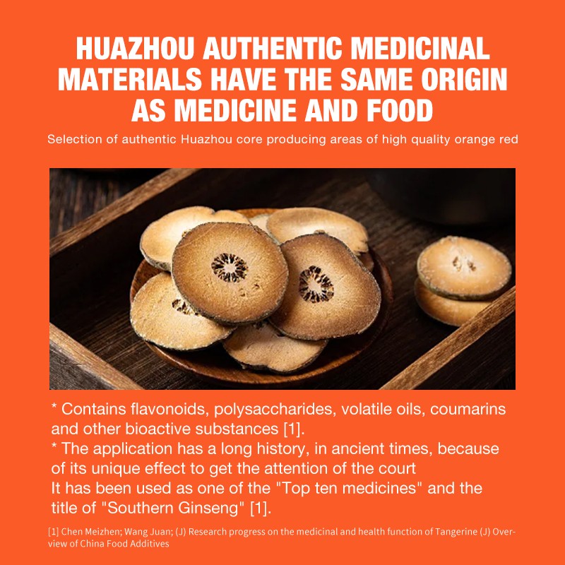 Exocarpium Powder Factory - OEM/ODM Private Label Instant Immune Herbal Supplement