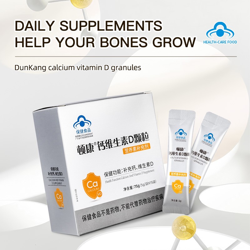 Calcium Granules Factory - Dunkang Vitamin D Strong Bone Organic D3 Promotes