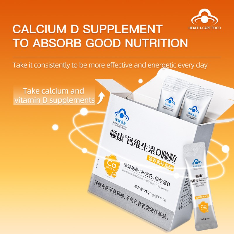 Calcium Granules Factory - Dunkang Vitamin D Strong Bone Organic D3 Promotes