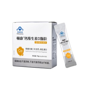 Calcium Granules Factory - Dunkang Vitamin D Strong Bone Organic D3 Promotes