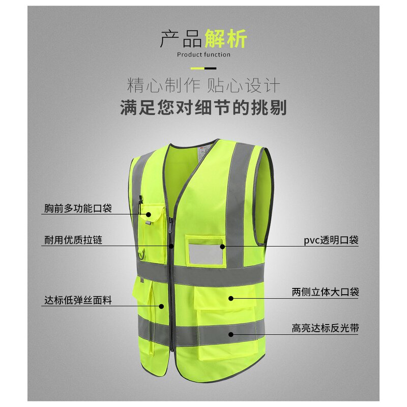 Safety Reflective Vest Manufacturer - High Visibility Yellow Green Waterproof