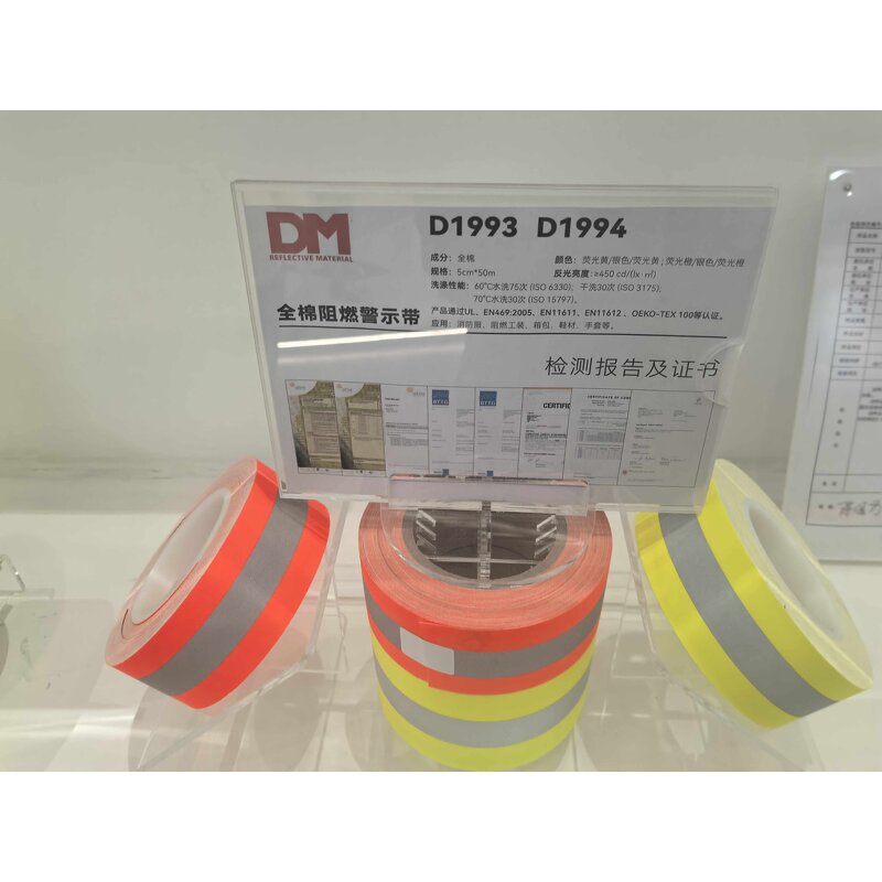 Reflective Tape Manufacturer - HBC Reflective Webbing Fluorescent Yellow Fire Proof
