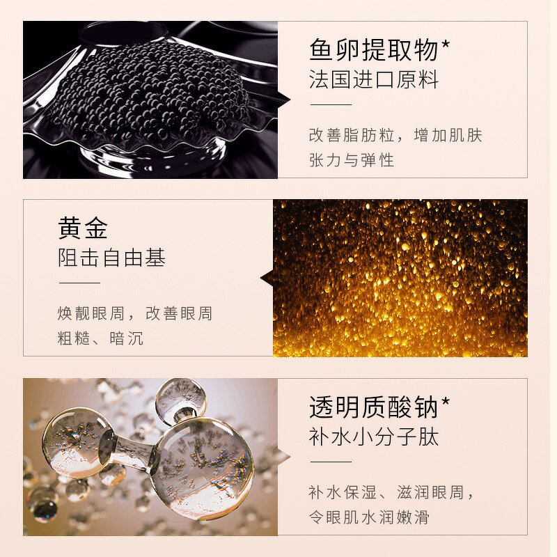 Electric Eye Cream Manufacturer - Vibration Massage Hyaluronic Acid Vitamin C for Eye Bag Removal & Tightening