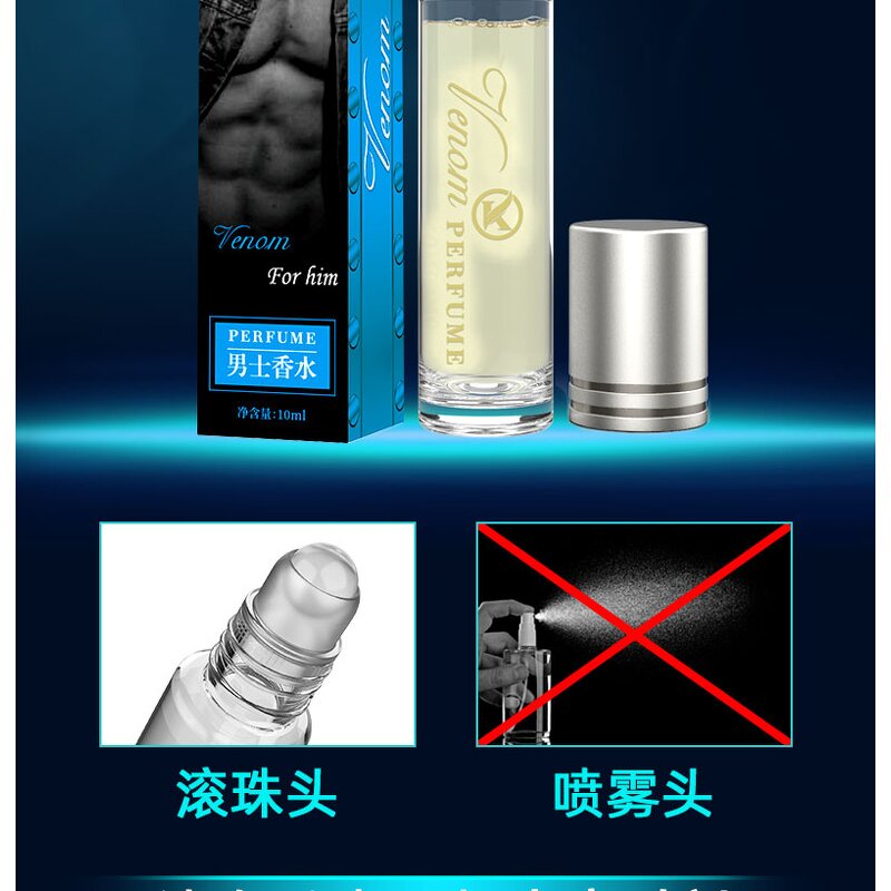 Pheromone Perfume Manufacturer - 10ml Private Label Long-Lasting Aphrodisiac Attractive for Men