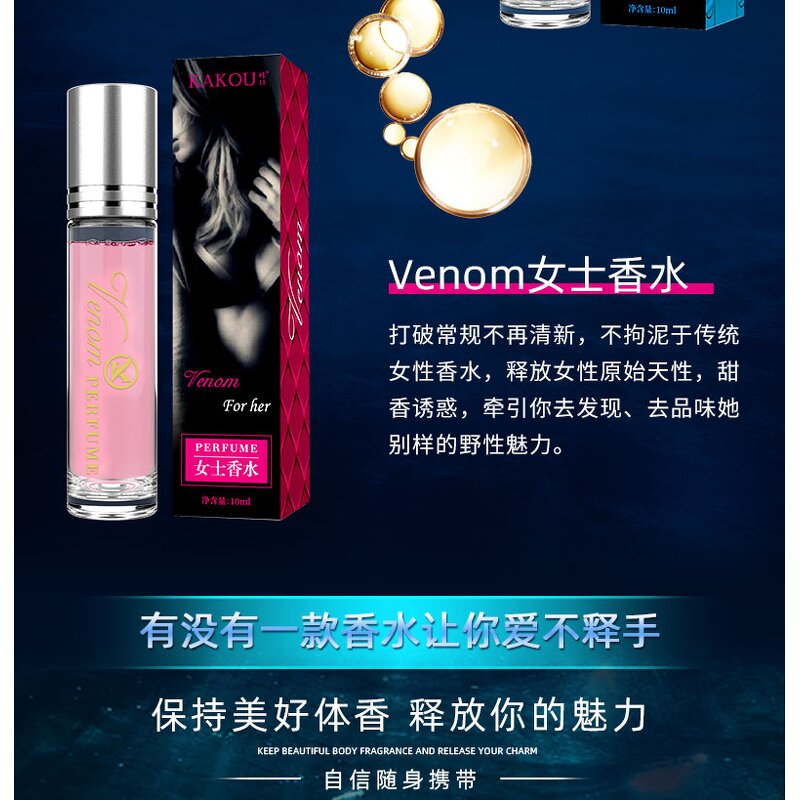 Pheromone Perfume Manufacturer - Natural Organic Androstenone Aphrodisiac for Men & Women - Hot Selling 10ml