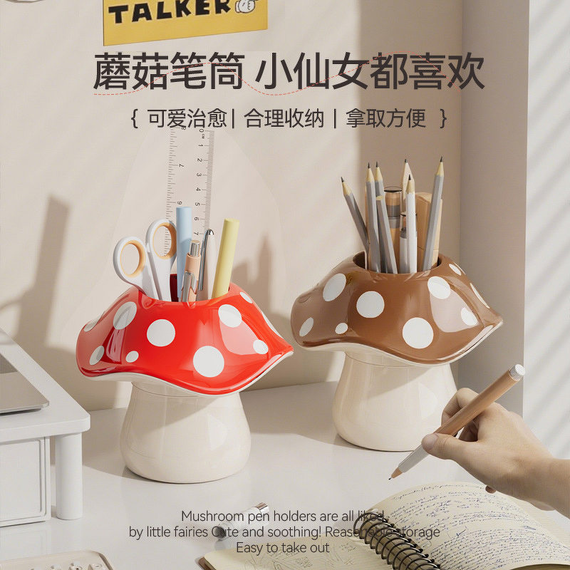 Storage Box Manufacturer - Plastic Mushroom Desktop Pen & Brush Holder
