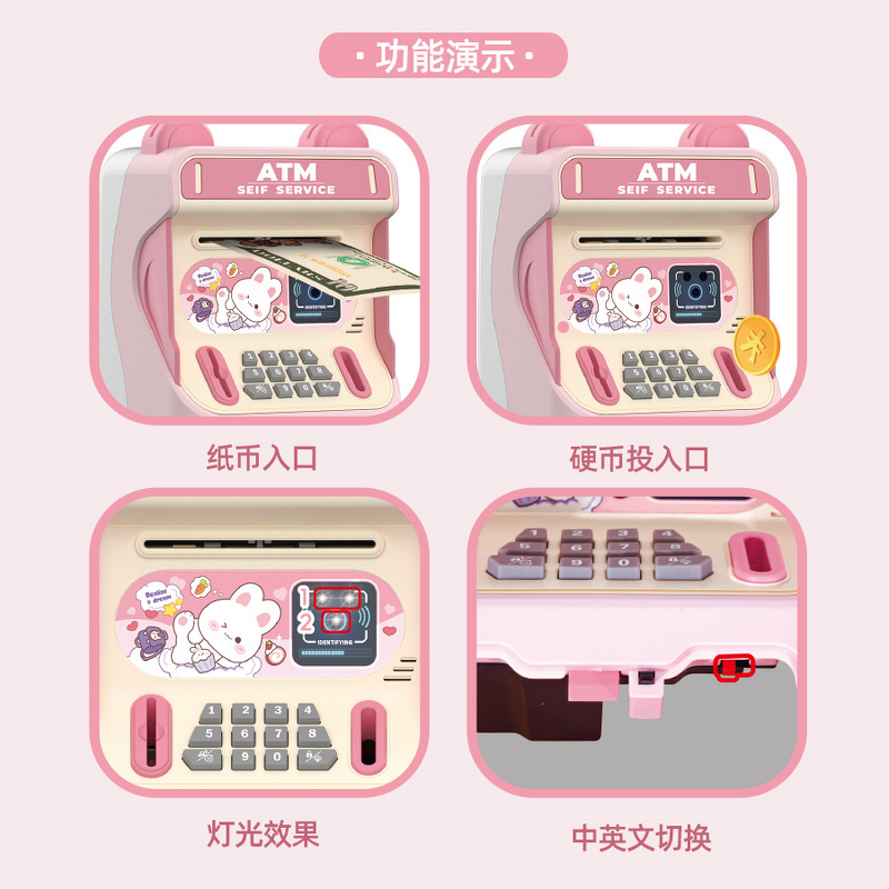 Piggy Bank Manufacturer - Children ATM with Acoustooptic Sound Effect