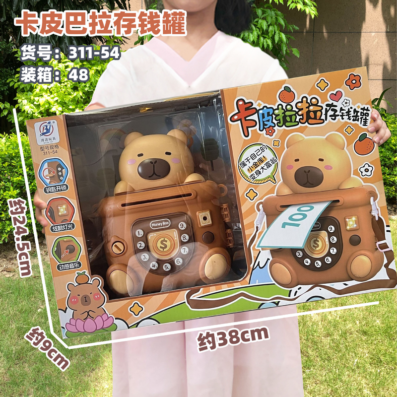 Piggy Bank Manufacturer - Children's Cartoon Bear with Light Music