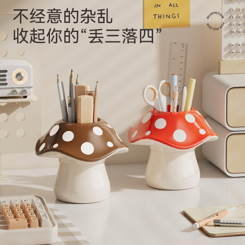 Storage Box Manufacturer - Plastic Mushroom Desktop Pen & Brush Holder