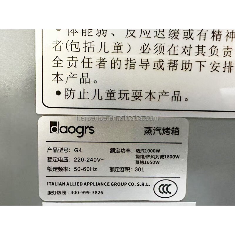 Microwave Steam Combination Manufacturer - 30 Liter Capacity Small Household Hotel Use Rotary Microwave Oven