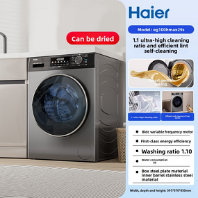 Washing Machine Manufacturer - Haier 10kg BLDC Inverter Automatic with Dryer for Household Laundry Shop 220v Ultra Self Cleaning