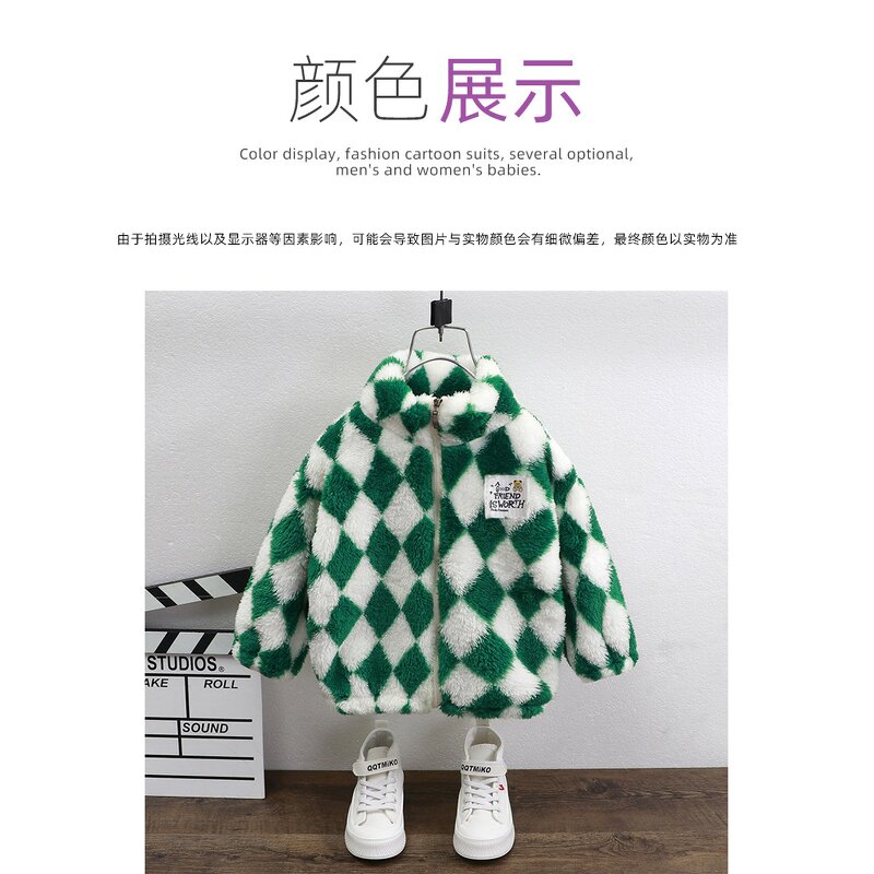 Children's Jacket Manufacturer - 2023 Hot-selling Autumn Winter Plus Velvet Boys Girls Coral Velvet Ingredients