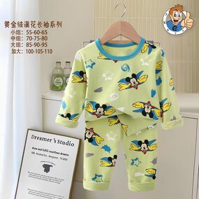 Children's Long-sleeved Suit Manufacturer - 0-10 Years Cotton Foreign Trade Boys Girls Autumn Pajamas